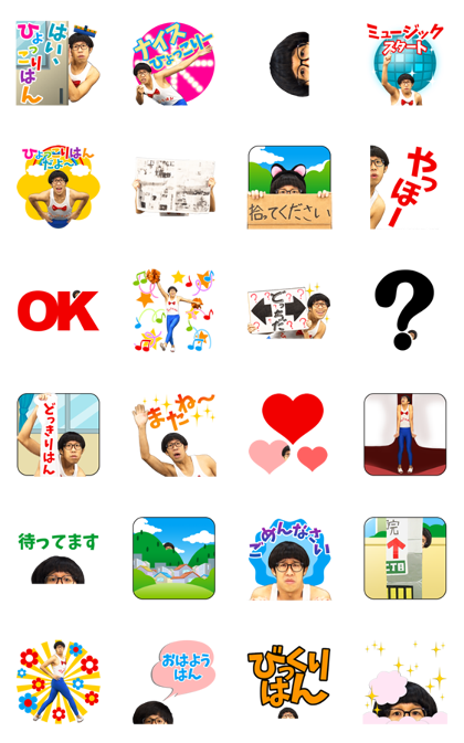 Hyokkorihan's Popup “Hyokkori” Sticker Line Sticker GIF & PNG Pack: Animated & Transparent No Background | WhatsApp Sticker